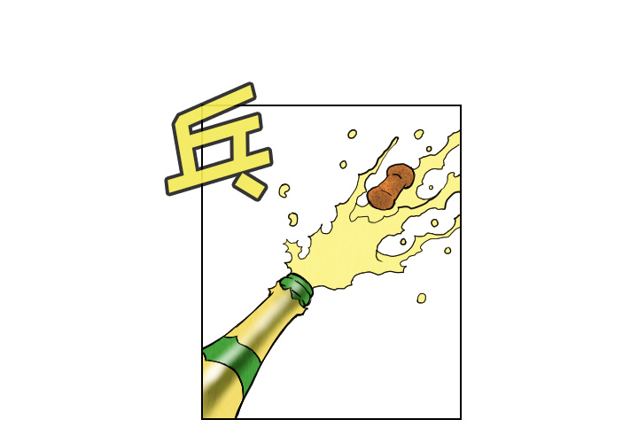 第21话3