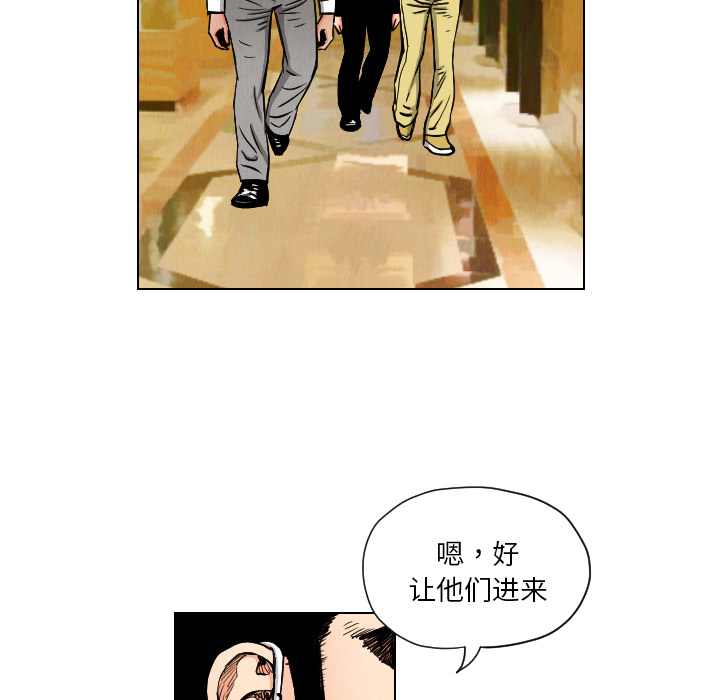 第21话33