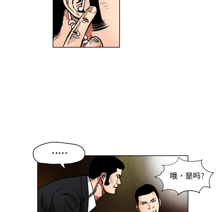 第21话34