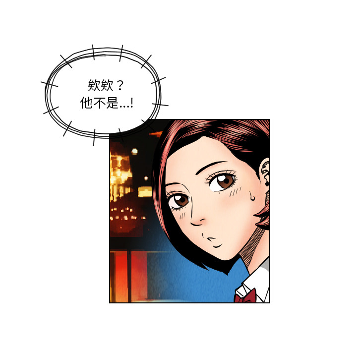 第21话38