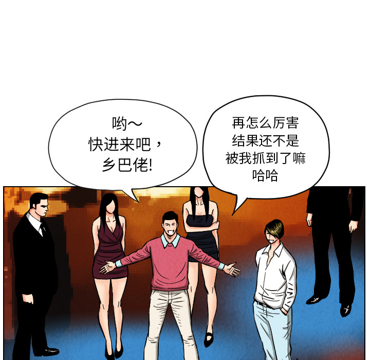 第21话39