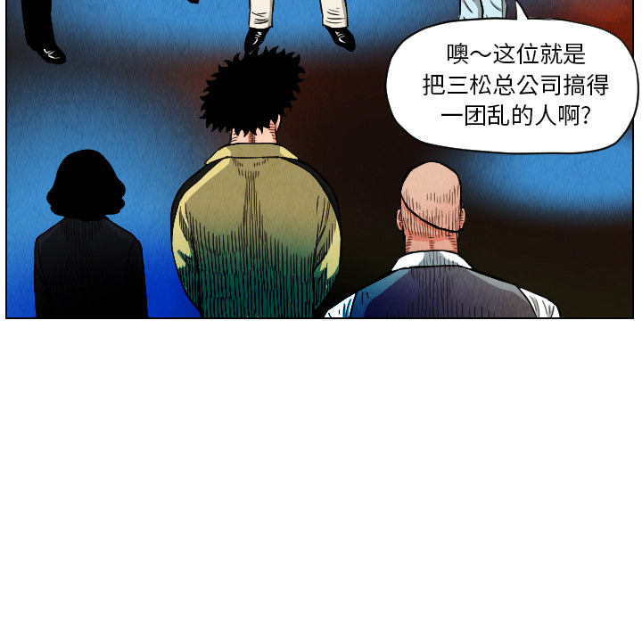 第21话40