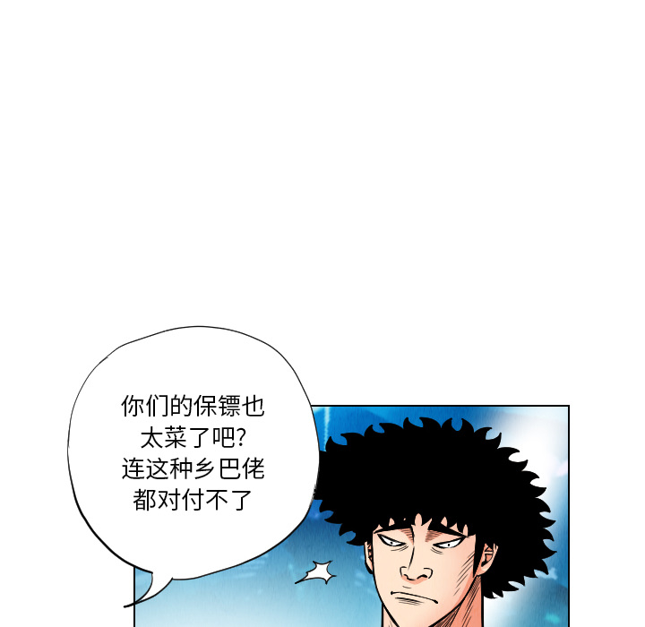 第21话41