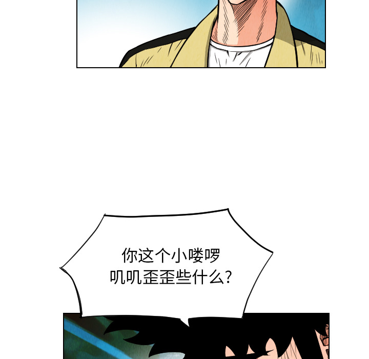 第21话42