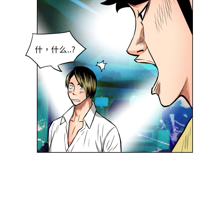 第21话43