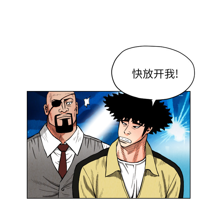 第21话44