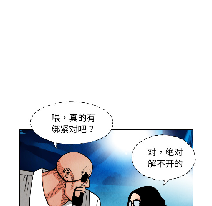 第21话45