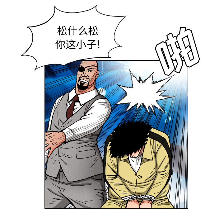 第21话47