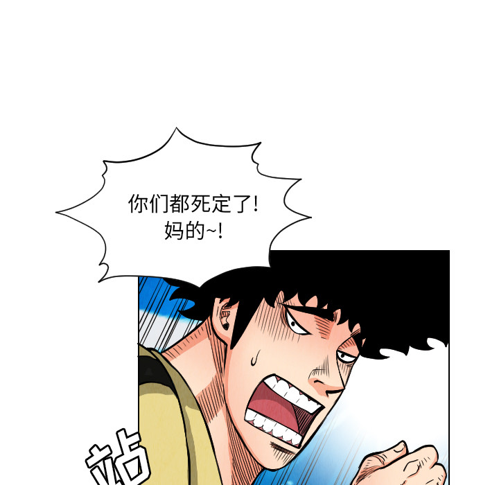 第21话50