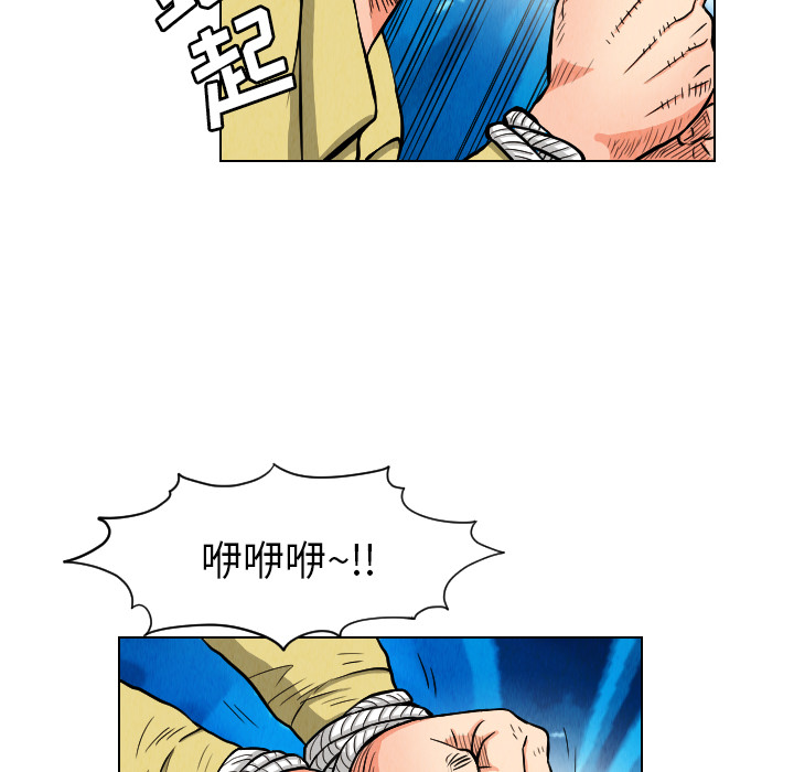 第21话51