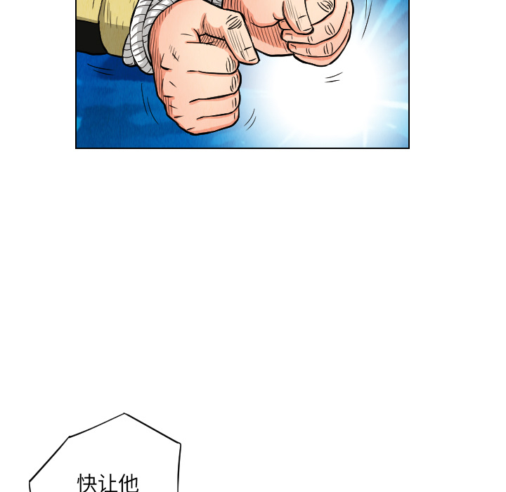 第21话52