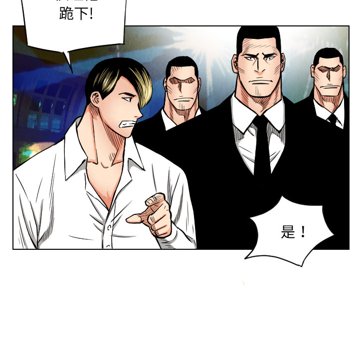 第21话53