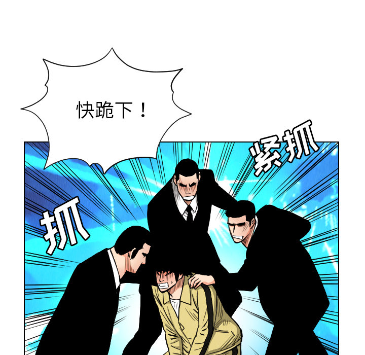第21话54