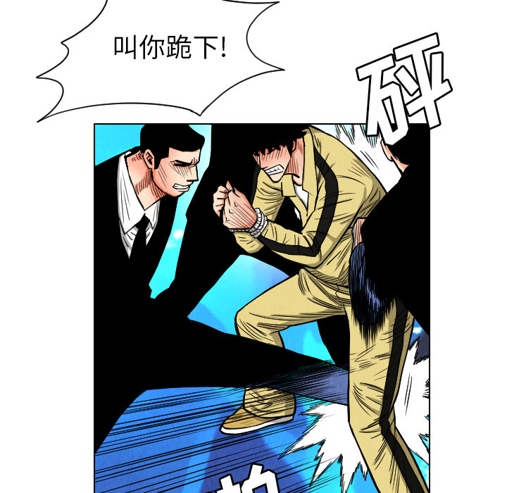 第21话56