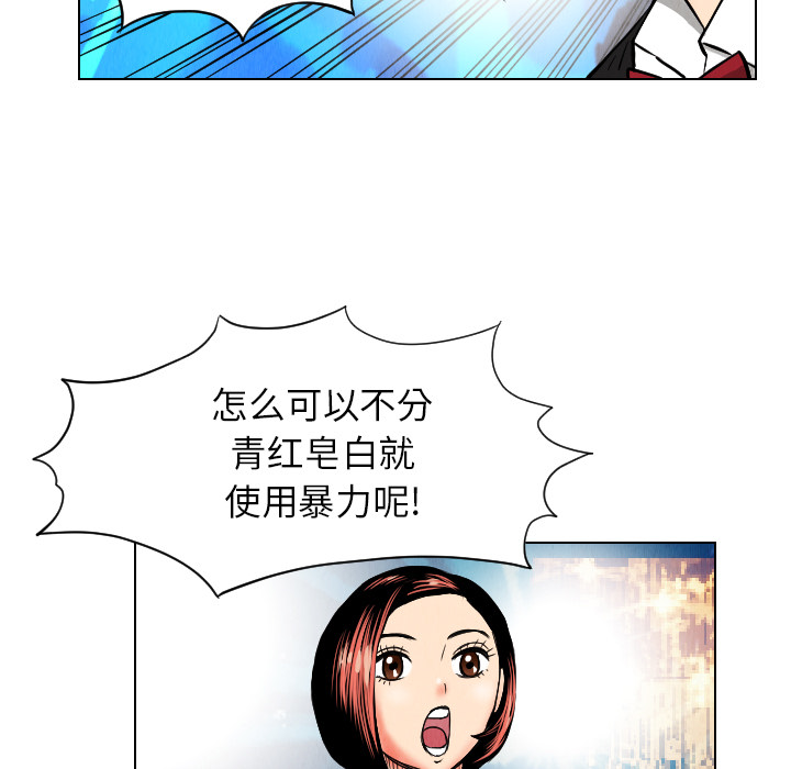 第21话58