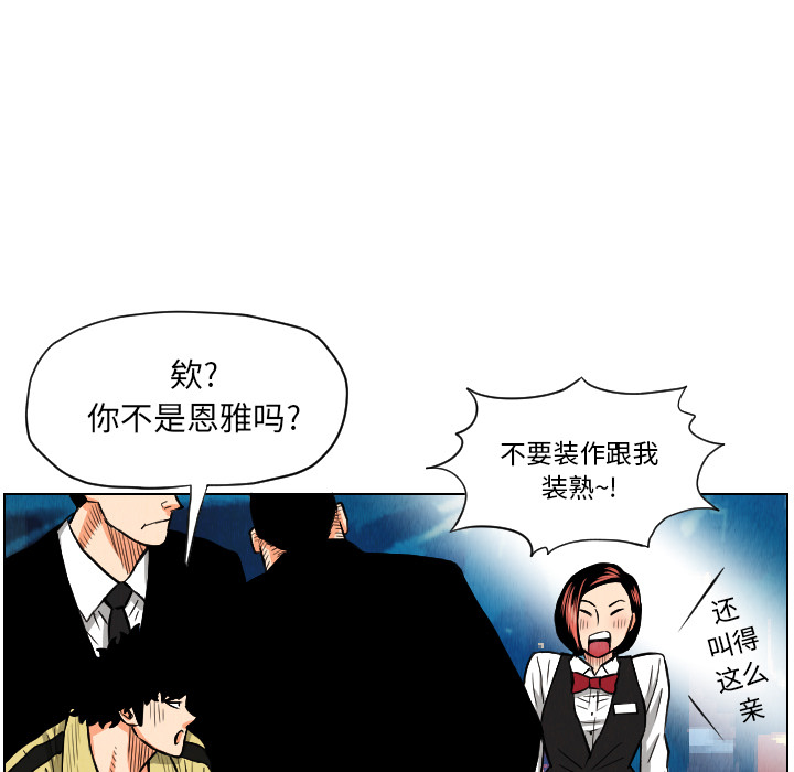第21话60