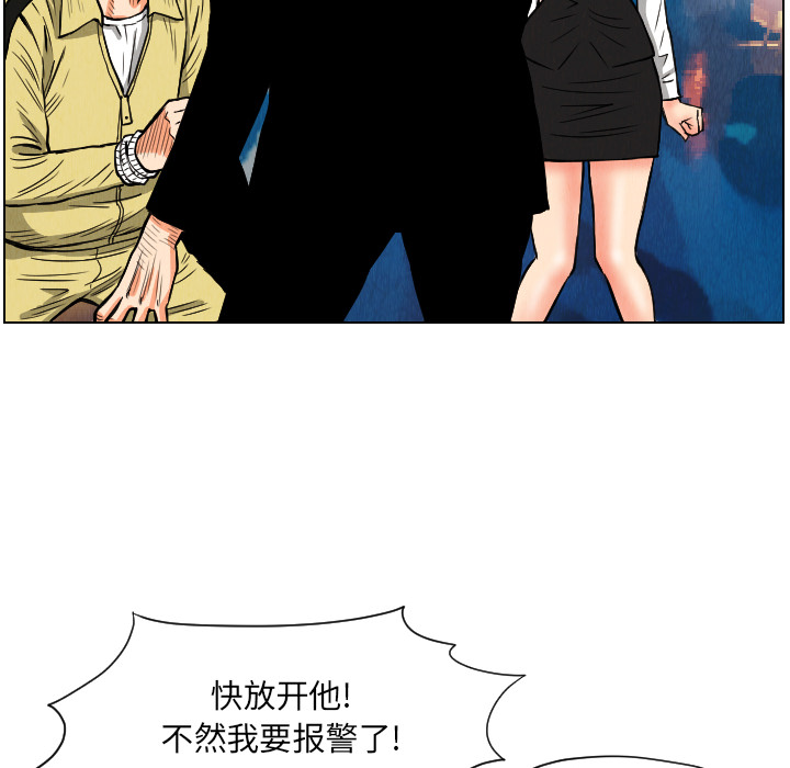 第21话61