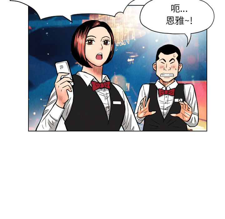 第21话62