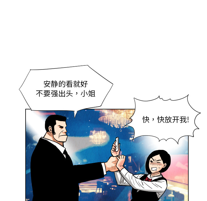 第21话64