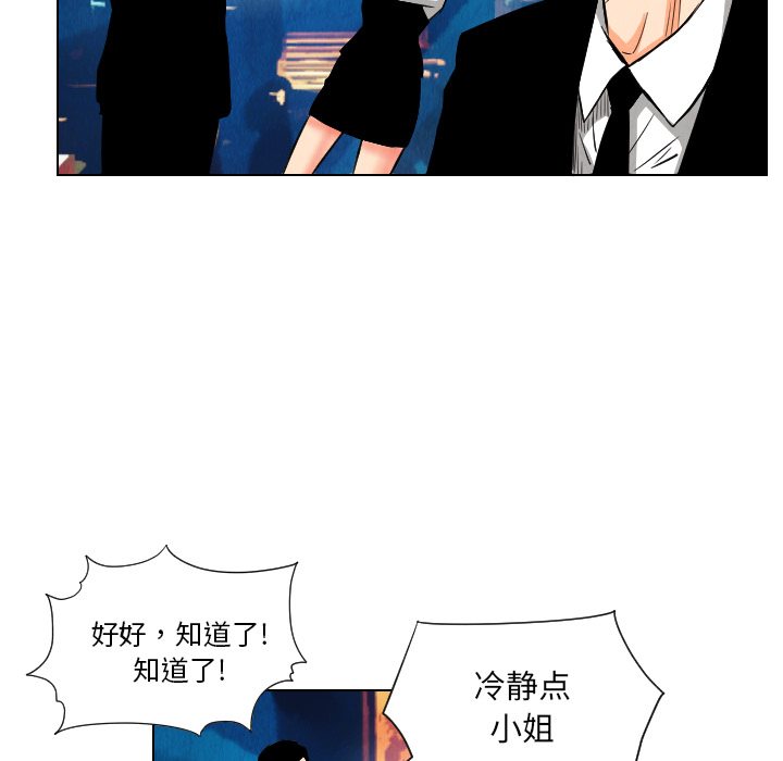 第21话66