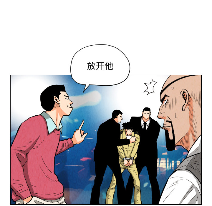 第21话68