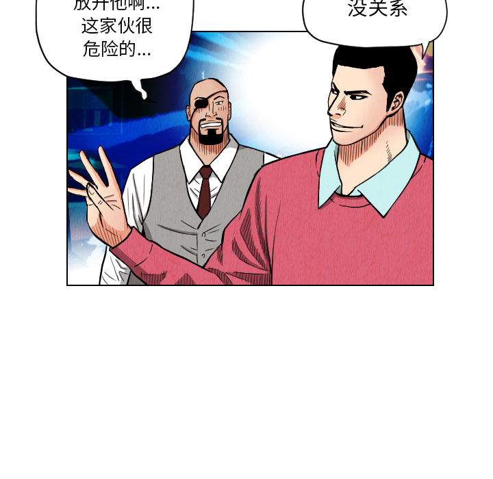 第21话70