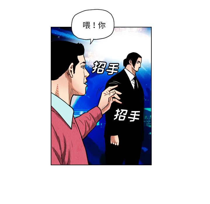 第21话71
