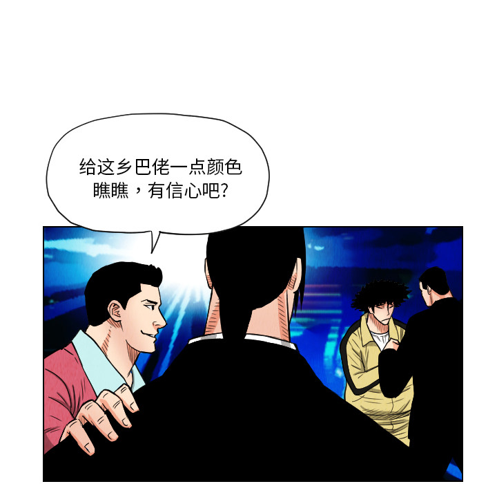 第21话73