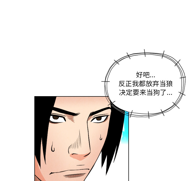 第21话74