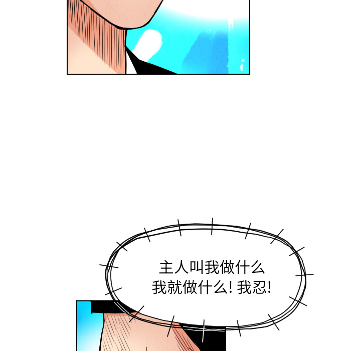 第21话75