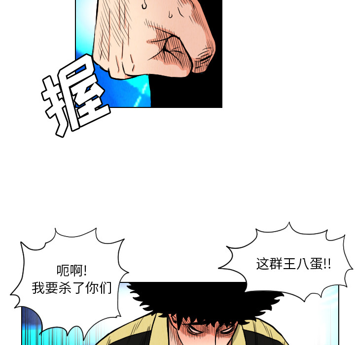 第21话76