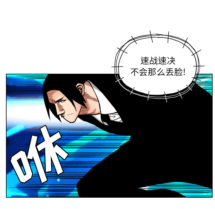第21话78