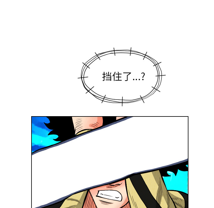 第21话82