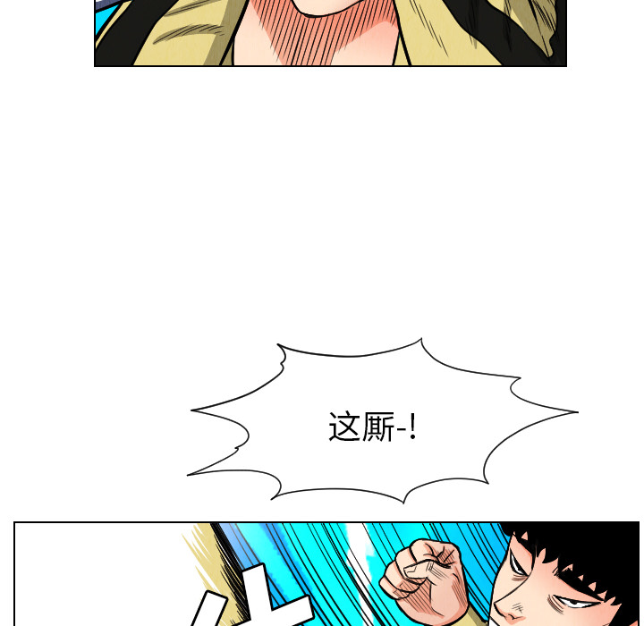 第21话83