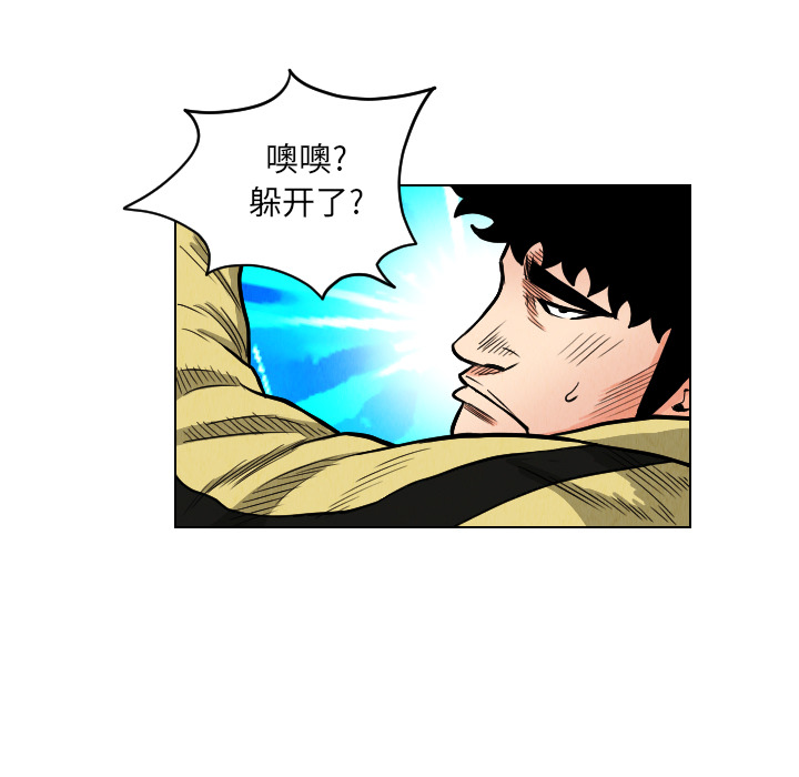 第21话86