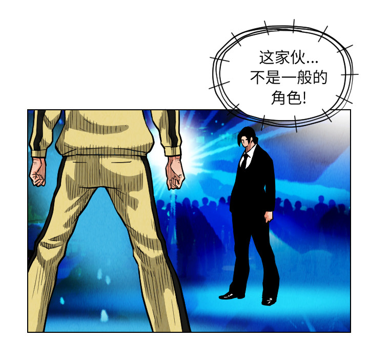 第21话87