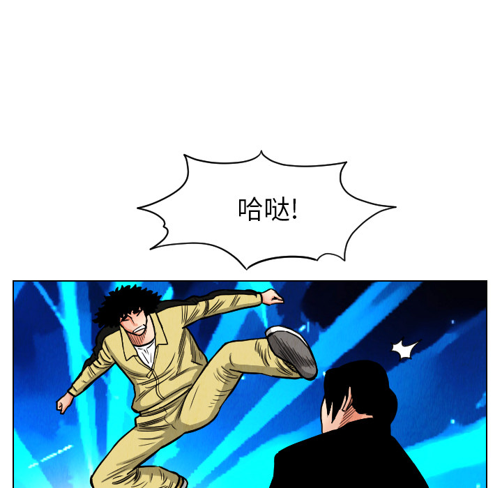 第21话88