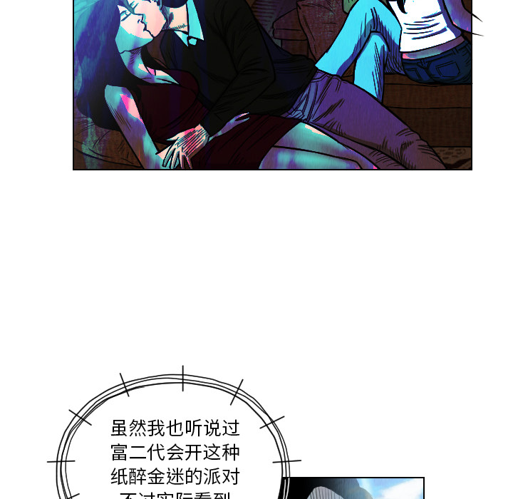 第21话9