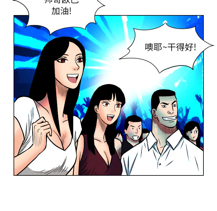 第21话93