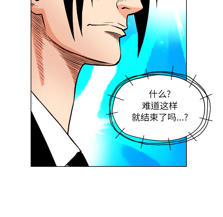 第21话97