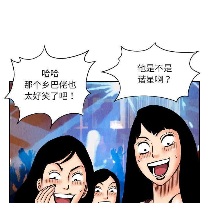 第22话11