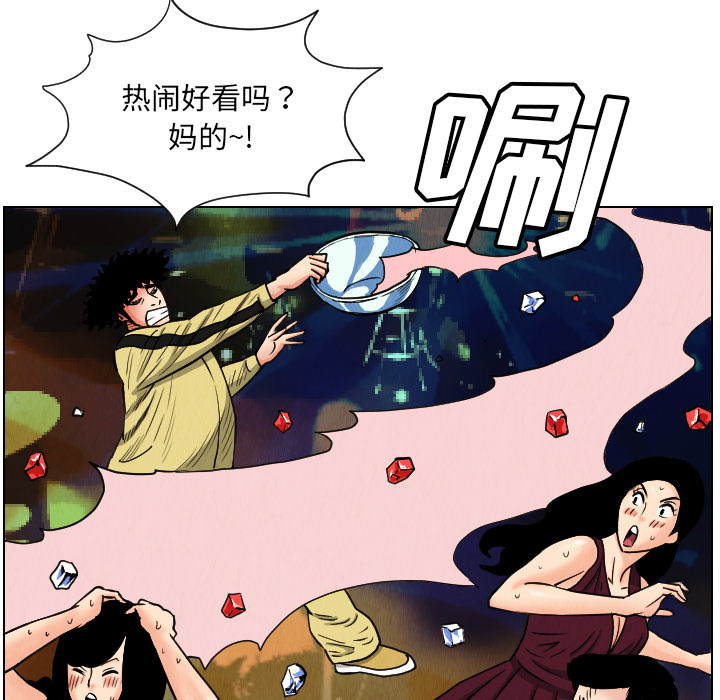 第22话14