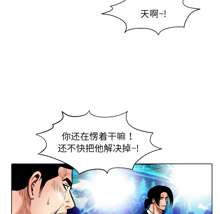 第22话18