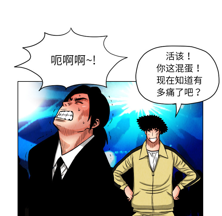 第22话28