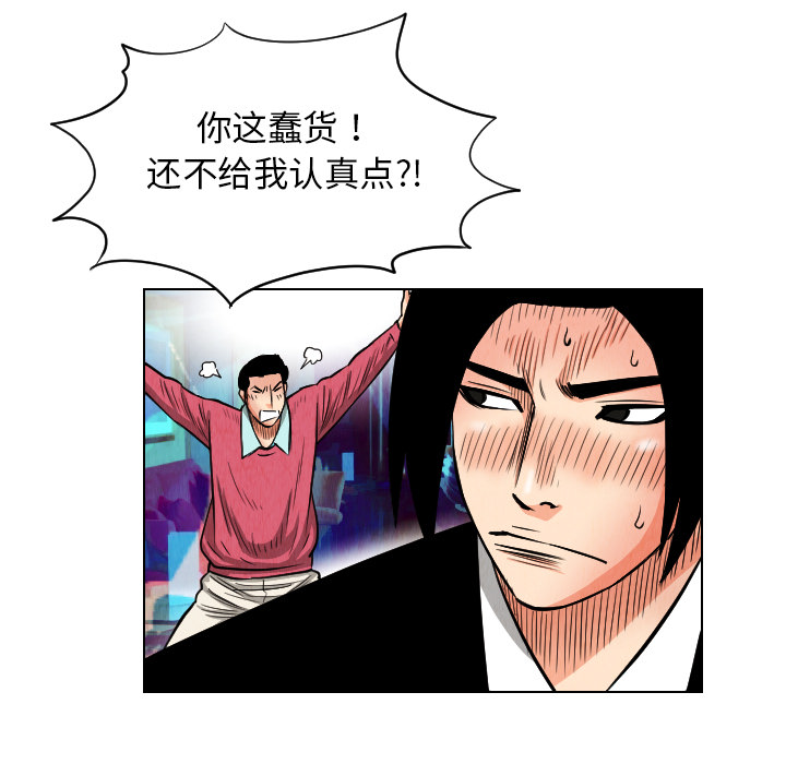 第22话30