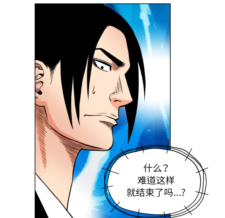 第22话4