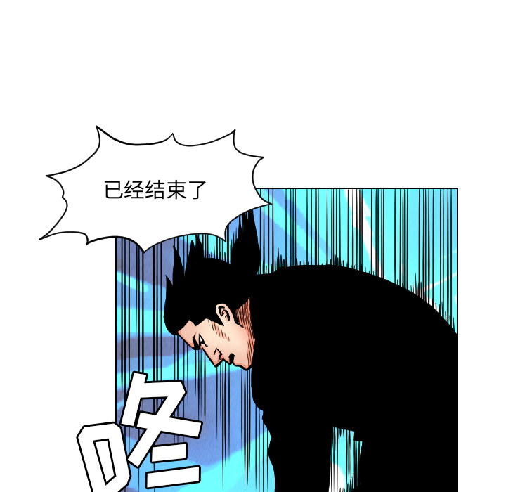 第22话41