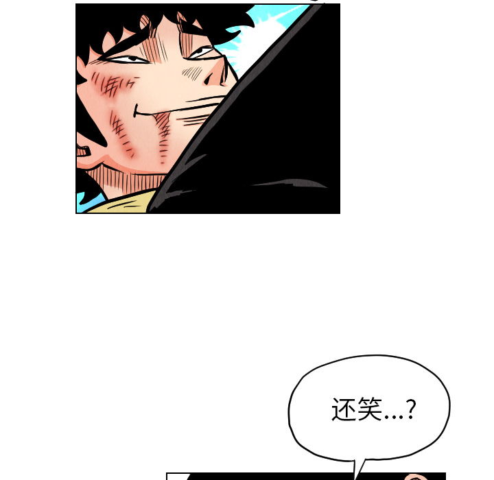 第22话43