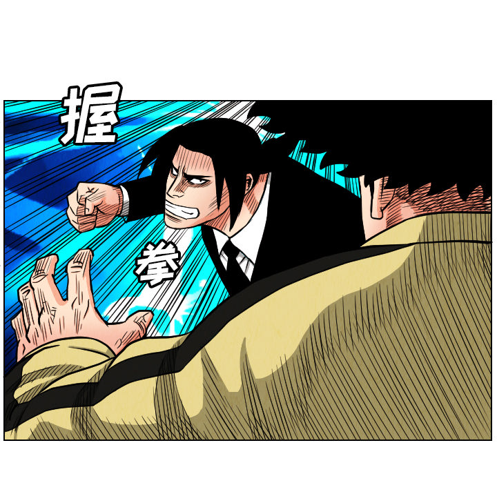 第22话54