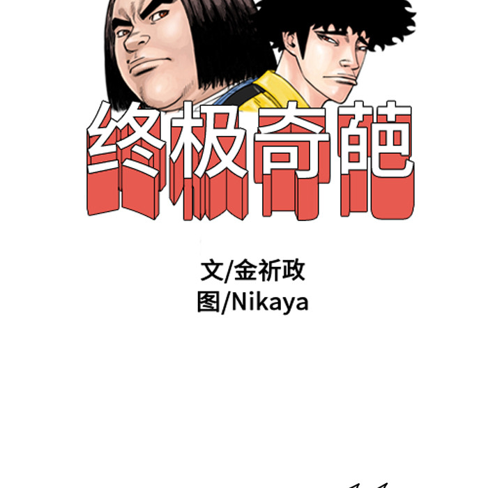 第22话6